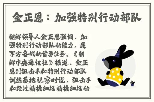 大坤爸塞嘴里